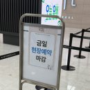 김재준약국 이미지