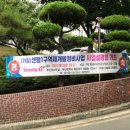 83재송시영(재송그린) 이미지