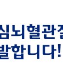 나은병원 신관 3층 이미지