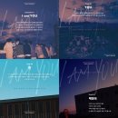 아이 엠 유(I AM YOU) 이미지