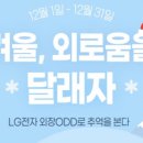 솔로몬전자 이미지