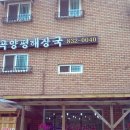 전곡-10 이미지