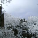 태백산맥 이미지