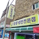 복명가함흥냉면 이미지