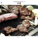 리브레브 이미지