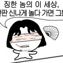 대식한우명가 이미지