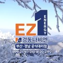 벚꽃그린빌3단지경로당 | 부산 금정 창원 진해 장전동 석동 두집 tow house 기계난방배관청소 🏡 ✨