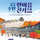 수원출입국·외국인청 이미지