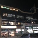 탄금대주유소 이미지