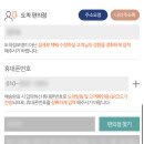 GS편의점