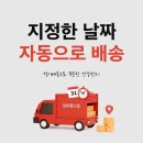 대원헬스 이미지