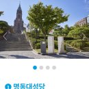 서울 성지순례길 걷기 (11월 2, 토요일 1pm) 이미지