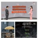 벌금을 낼 예정인 기상청 이미지