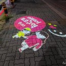 관저2동행정복지센터 이미지