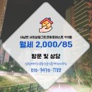 그린 공인중개사 사무소 네이버블로그