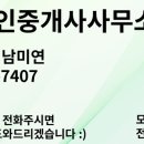 신주공인중개사사무소 이미지