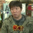 초희세탁 | [현로/단행]리큐리-베타주의_격투기에 주의하세요...