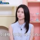 이인철의원 스포츠경향