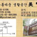 아름다운생활 이미지