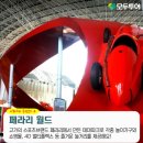 보석여행사 이미지
