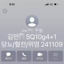 세모스쿠알렌 - 해남군 천변1길 34-2 | 세모스쿠알렌