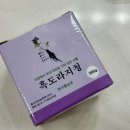 좋은농원 | 기관지 호흡기에 좋은 한아름농원 흑도라지청 후기