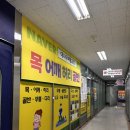 수원마사지 인계동 [대나무체형교정] 하체관리 후기
