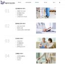 효심한의원 이미지