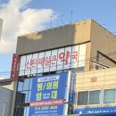 창공약국 네이버블로그