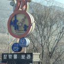 가지산수영장 | 간월재숙소 창밖을보라 펜션 s4 실내바베큐 실내자쿠지 내돈내산