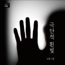 우리고철 이미지