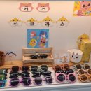 으뜸50안경 개금역점 이미지