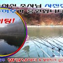 발랑낚시터 이미지