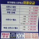 웰빙스포렉스 이미지