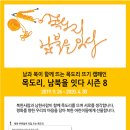 하나누리 이미지