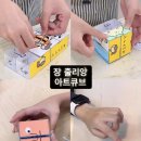 아트큐브미술학원 - 성남시 분당구 돌마로356번길 3 | 아트큐브미술학원