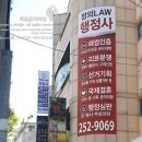 더조은행정사 이미지