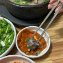 서천사골순대국 | 평택 순대국 맛집, 서천사골순대국, 평택역 평택 시내 순대국 맛집,