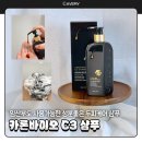 주식회사 진바이오 | 임산부도 사용가능한 성분좋은 약산성샴푸 이시영샴푸 예민 트러블 두피추천 | 카론바이오 C3 샴푸 후기