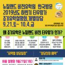 숲속초교 이미지