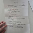 동암연합한의원 이미지