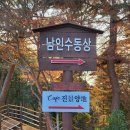 양지-3557 이미지