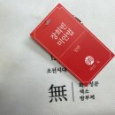 와 | 피코레이저 후기 와 장희빈미안법 관리