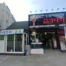울진왕돌참가자미