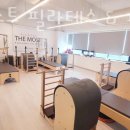 더모스트필라테스&퍼스널트레이닝