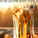 대창의료기 이미지