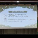 [ 행복농촌기자단 ] 행복농촌만들기 콘테스트 시청 후기를 알려드립니다 !