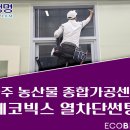 태양유통식품 이미지