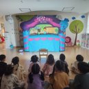 효행초등학교