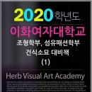 허브미술